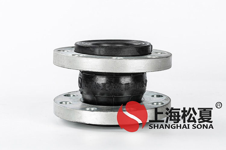KXT型耐海水橡膠管道<a href='http://www.sc1688.com' target='_blank'><u>減震器</u></a>