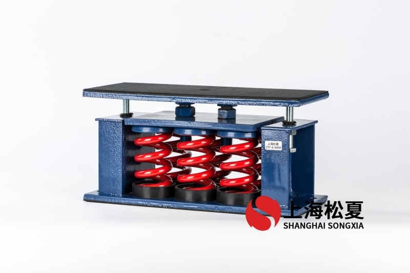 直流循環(huán)泵安裝阻尼<a href='http://www.sc1688.com' target='_blank'><u>彈簧減震器</u></a>