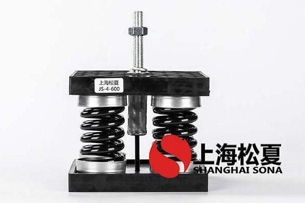 水冷單元式空調(diào)機(jī)組安裝JS型<a href='http://www.sc1688.com' target='_blank'><u>彈簧減震器</u></a>
