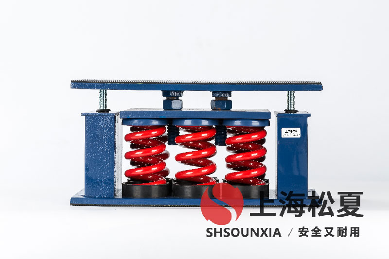 工業(yè)水冷式冷水機(jī)組安裝ZTF-9-5400彈簧避震器的專(zhuān)業(yè)指南