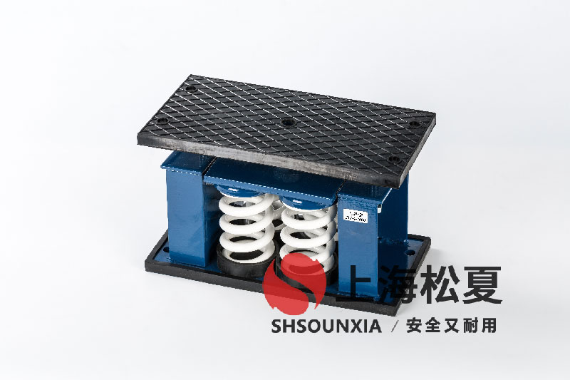 精密冷水機(jī)ZTF-4-2400<a href='http://www.sc1688.com' target='_blank'><u>彈簧減震器</u></a>的技術(shù)特性與選型指南