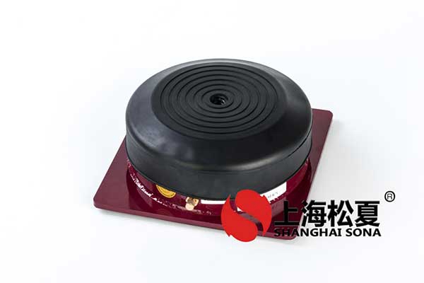 橡膠減振器在中央空調(diào)中有哪些好處？要注意什么？