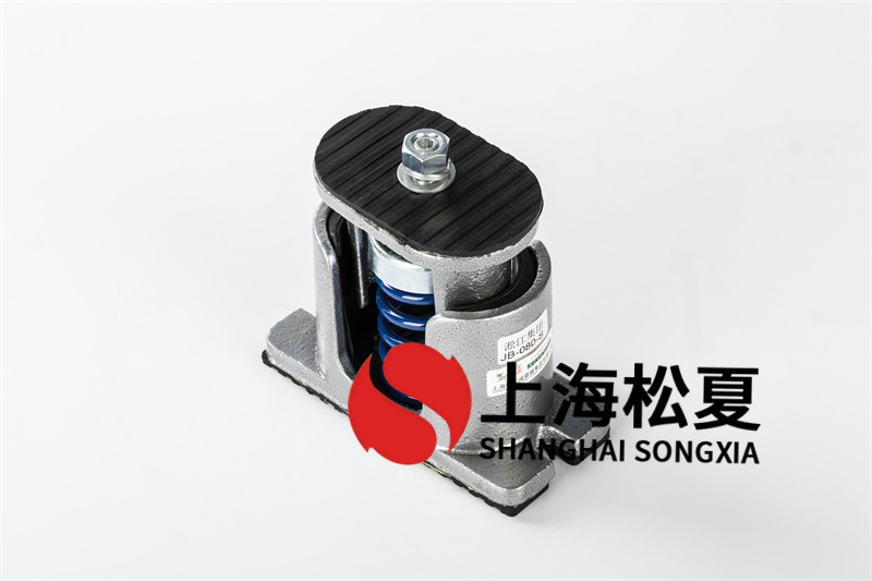 ?<a href='http://www.sc1688.com' target='_blank'><u>水泵減震器</u></a>安裝時需要注意哪些問題？