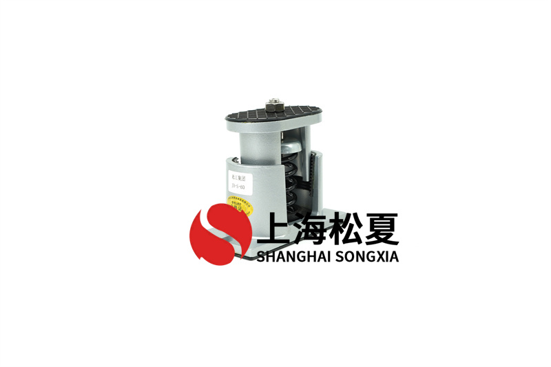 換熱機組<a href='http://www.sc1688.com' target='_blank'><u>水泵減震器</u></a>的技術問題