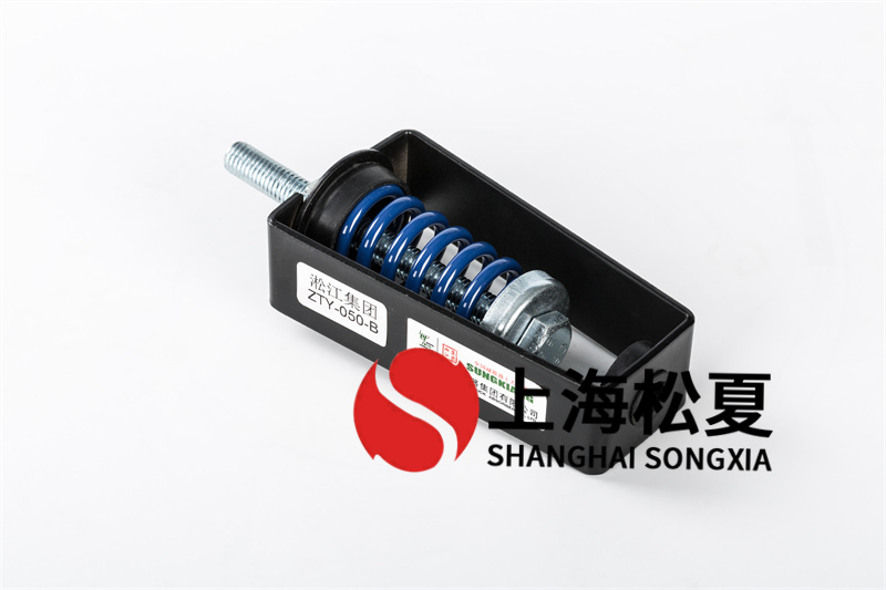 <a href='http://www.sc1688.com' target='_blank'><u>水泵減震器</u></a>安裝時(shí)應(yīng)注意的幾個(gè)要求