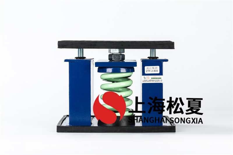 可調速水泵<a href='http://www.sc1688.com' target='_blank'><u>減震器</u></a>選用的原則和安裝的注意事項