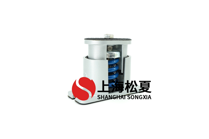 <a href='http://www.sc1688.com' target='_blank'><u>減震器</u></a>在水泵運(yùn)行時(shí)起重要效果
