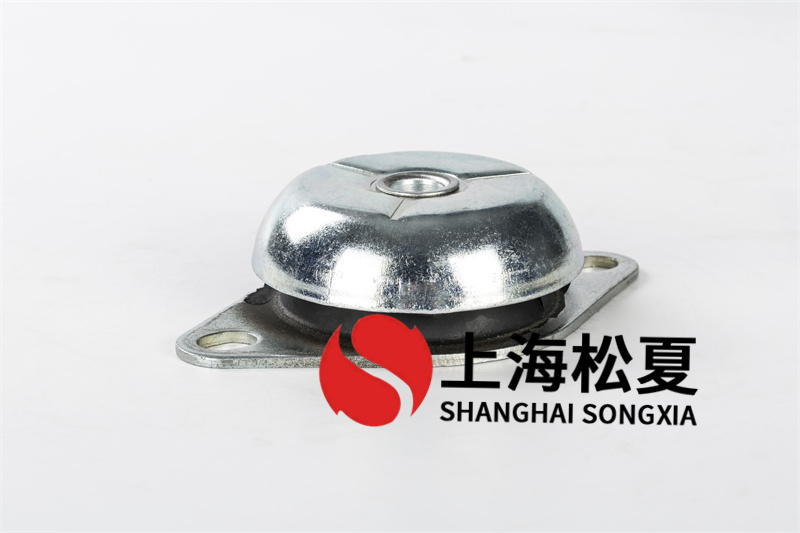 <a href='http://www.sc1688.com' target='_blank'><u>橡膠減震器</u></a>接管調試正常的整機作檢查