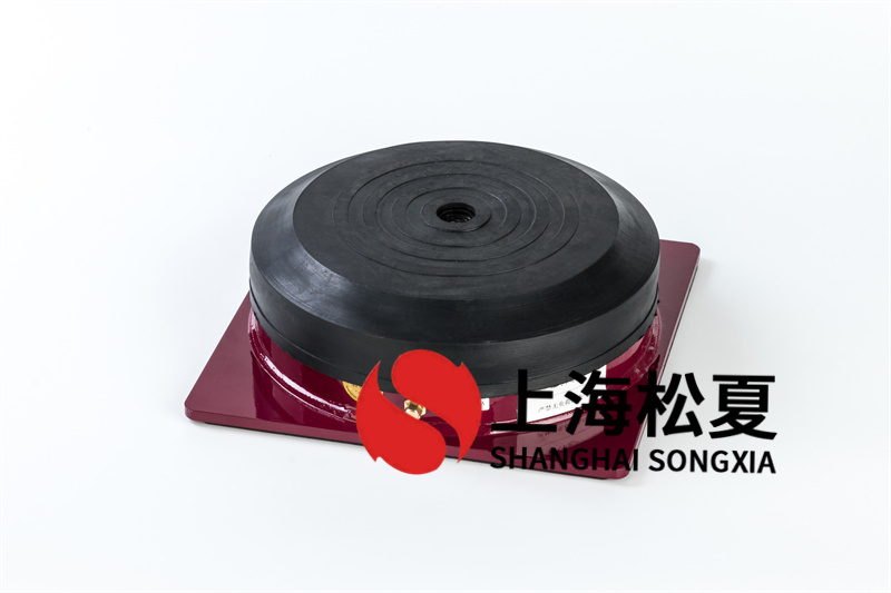 水泵型橡膠<a href='http://www.sc1688.com' target='_blank'><u>減震器</u></a>如何安裝和移交