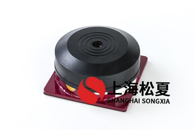 水泵型<a href='http://www.sc1688.com' target='_blank'><u>橡膠減震器</u></a>如何安裝和移交