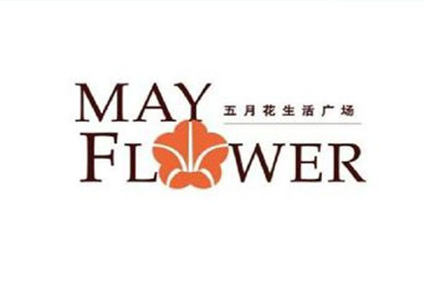 【上海五月花生活廣場項目】機組<a href='http://www.sc1688.com' target='_blank'><u>減震器</u></a>