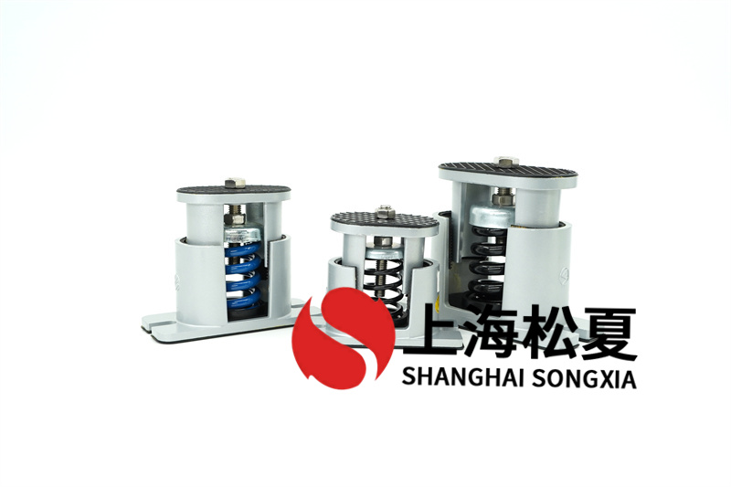 離心式水泵<a href='http://www.sc1688.com' target='_blank'><u>彈簧減震器</u></a>的安裝步驟