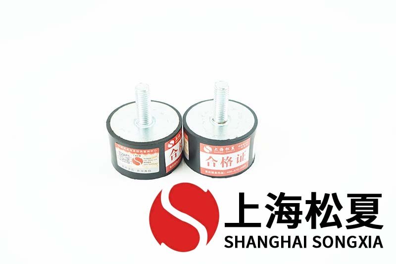 機(jī)床循環(huán)泵用JNDD型<a href='http://www.sc1688.com' target='_blank'><u>橡膠減震器</u></a>