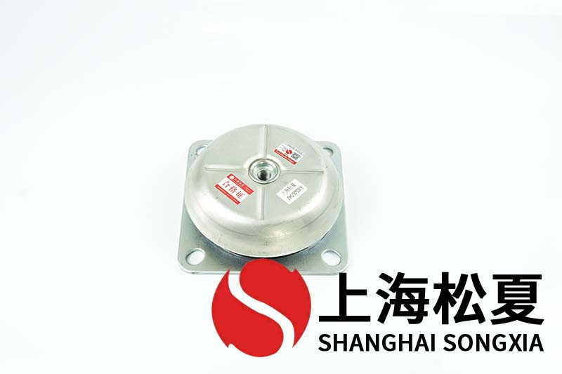 變頻泵用JNHQ150*50M16<a href='http://www.sc1688.com' target='_blank'><u>橡膠減震器</u></a>