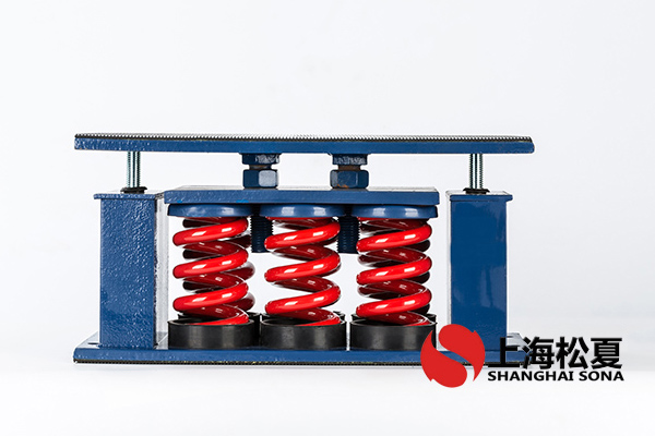 斜流風(fēng)機(jī)用ZTF-9-5400<a href='http://www.sc1688.com' target='_blank'><u>彈簧減震器</u></a>