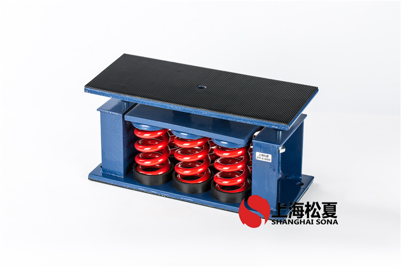ZTF-6-4200<a href='http://www.sc1688.com' target='_blank'><u>彈簧減震器</u></a>安裝在空氣能熱泵